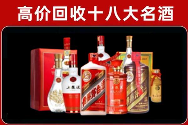 宣城回收老酒